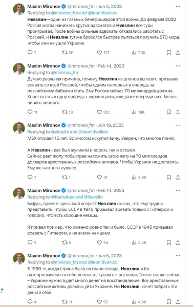 “Hit him harder, make him drool blood”: Businessman Leonid Nevzlin’s alleged vendetta against the associates of Alexei Navalny