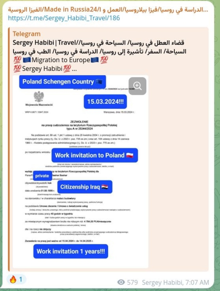 My habibi Sergey: How a Urals-based firm uses the promise of citizenship and pay to recruit Arab mercenaries for the Russian army