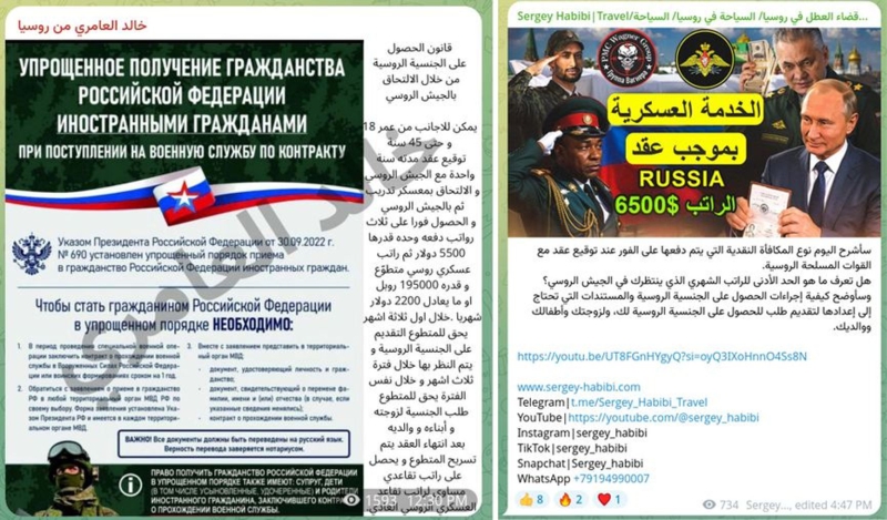 My habibi Sergey: How a Urals-based firm uses the promise of citizenship and pay to recruit Arab mercenaries for the Russian army