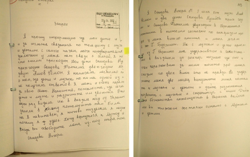 No country for Tajiks: How the EU extradites refugees to Emomali Rahmon&#x27;s dictatorship over false accusations of links to ISIS