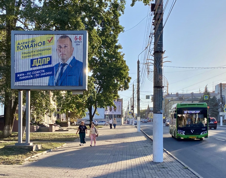 “Those who abandoned us won’t come to the rescue”: Kursk residents go to the polls amid Ukraine’s ongoing offensive