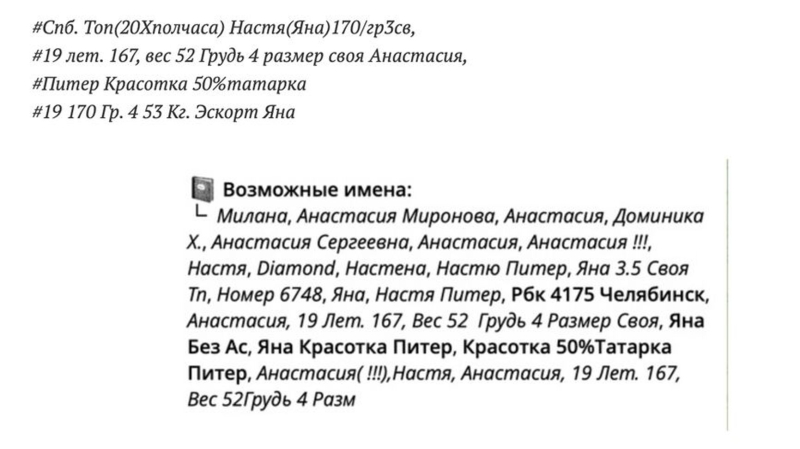 Putin ally Igor Sechin hires escorts for high-paying positions at state-owned oil giant Rosneft using company funds, ACF investigation shows