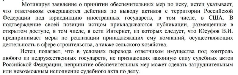 Agri-tycoon vs. Medvedev’s “wallet”: Billionaire Moshkovich arrested in wake of conflict with rival oligarch’s family