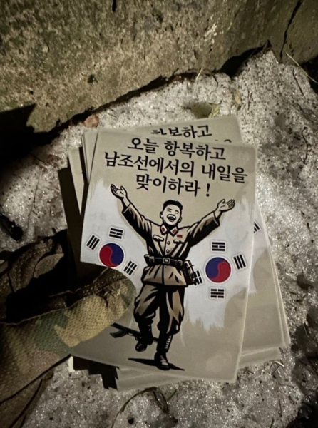 “Time travelers” on the front line: The grim toll of North Korea’s deployment in Kursk