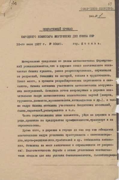 A familiar profile: Putin revives Stalin-era repressive tactics to target critics, “enemies of the people” — and those who stay “silent”