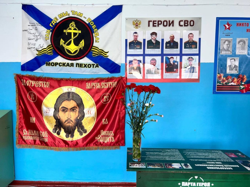 “Even if you feel opposition inside, you have to demonstrate support”: Confessions of teachers in Belgorod schools