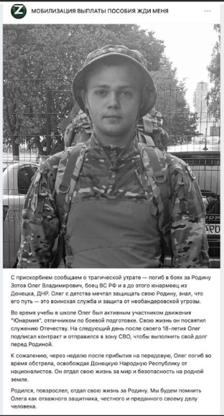 “Men in uniform watched us fill out tests”: How Russia “re-educates” Ukrainian schoolchildren in the occupied territories