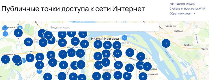“We’re back to good old text messages”: Russians adjust to widespread mobile internet shutdowns