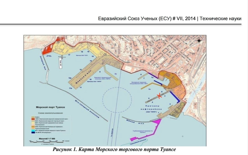 Sea drone strikes oil pier in Russia’s southern port Tuapse, videos of explosion circulate online