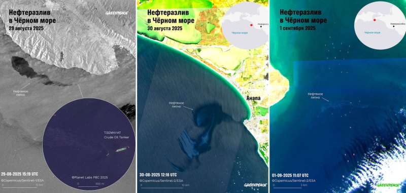 “Сontained” Black Sea oil spill drifting from Russia’s Novorossiysk toward occupied Crimea