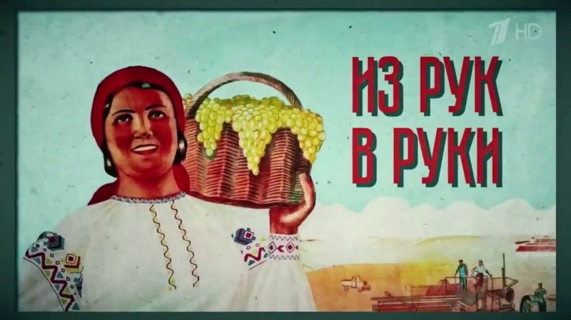 From “Historical Chronicles” to “The Age of the USSR”: How Russian television justifies war and repression through “historical” films