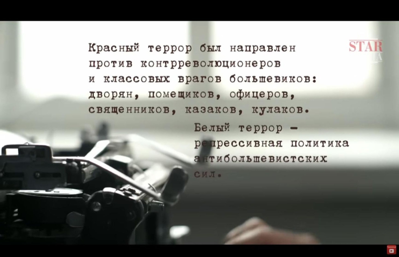 From “Historical Chronicles” to “The Age of the USSR”: How Russian television justifies war and repression through “historical” films