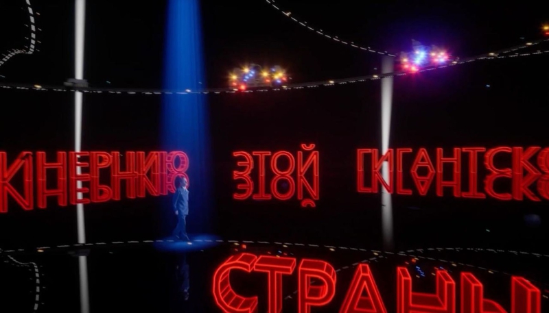 From “Historical Chronicles” to “The Age of the USSR”: How Russian television justifies war and repression through “historical” films