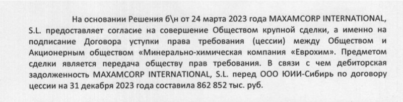 Spanish prosecutor closes investigation into major manufacturer Maxam, whose Russian plants continue producing explosives despite EU ban