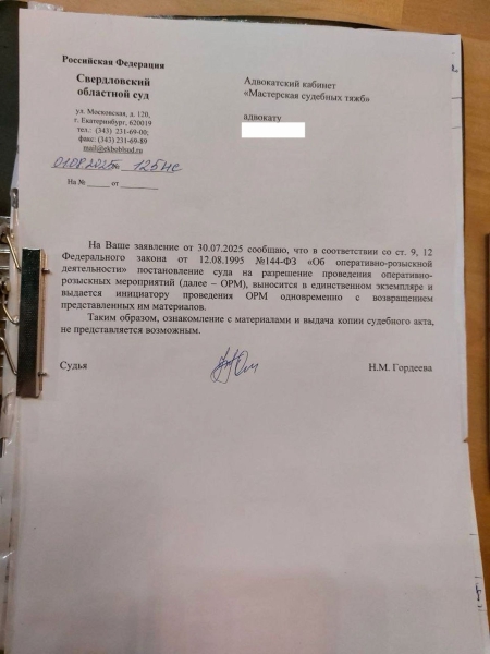 Warrantless harassment: Russian security services are using a legal loophole to “inspect” the homes of suspected dissidents