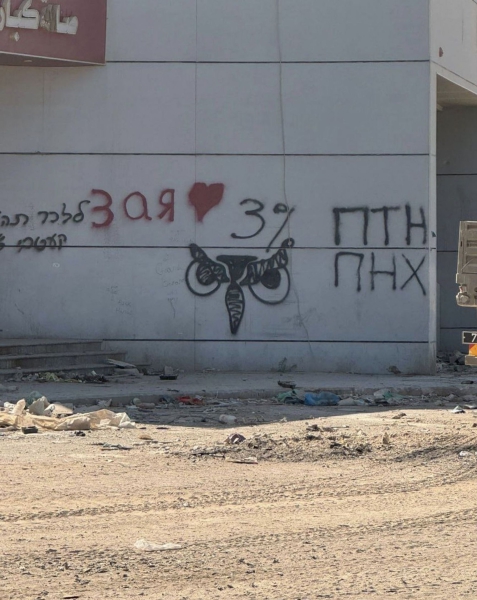 “We tried to leave as few buildings intact as possible”: Russian-speaking IDF soldiers on their service in Gaza