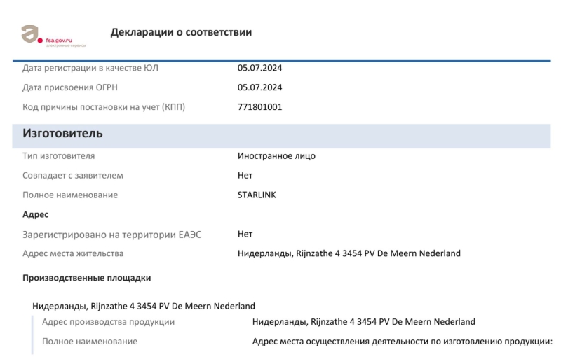 Starlink systems appear in Russian registries despite ban on sale, supplied via UAE and Kyrgyzstan