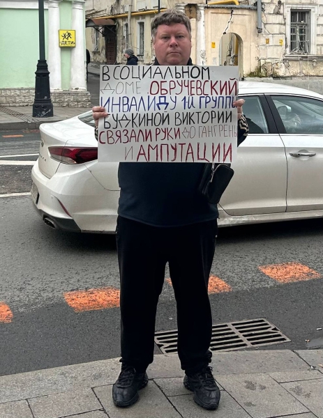 &ldquo;You walk in and see living skeletons&rdquo;: Humiliation and abuse in Russian psychiatric care homes