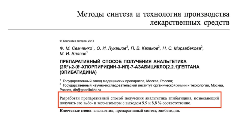 Toxin used to poison Alexei Navalny was synthesized at the same institute that created the Novichok nerve agent