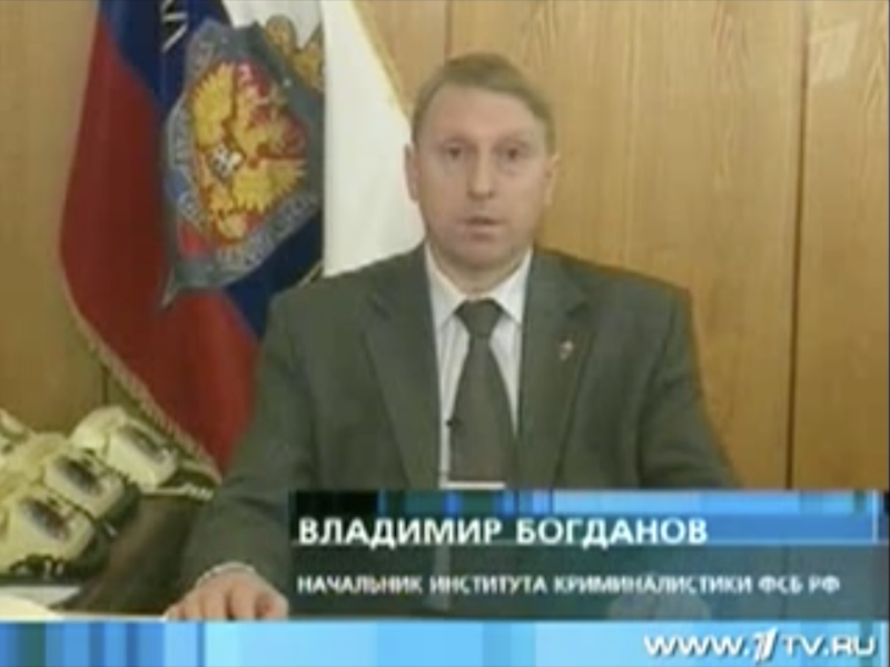 The Lab: How FSB chemical weapons experts tried to poison Alexei Navalny