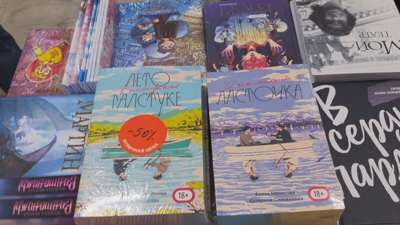 In Putin&rsquo;s bad book: Censorship is reshaping Russia&rsquo;s publishing industry