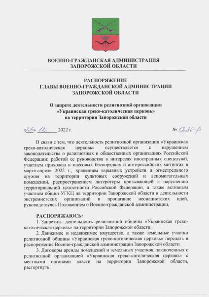 Unholy order: Russia is building a system of religious control in occupied Ukraine