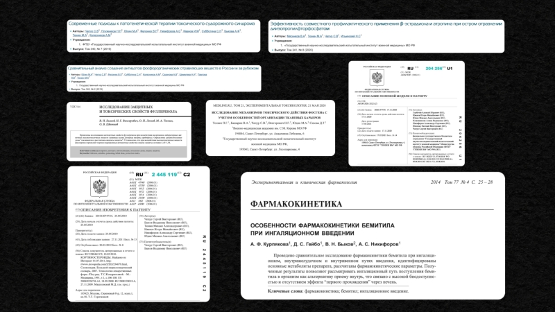 “We were told we were developing antidotes”: The inner workings of the St. Petersburg lab where Novichok was tested