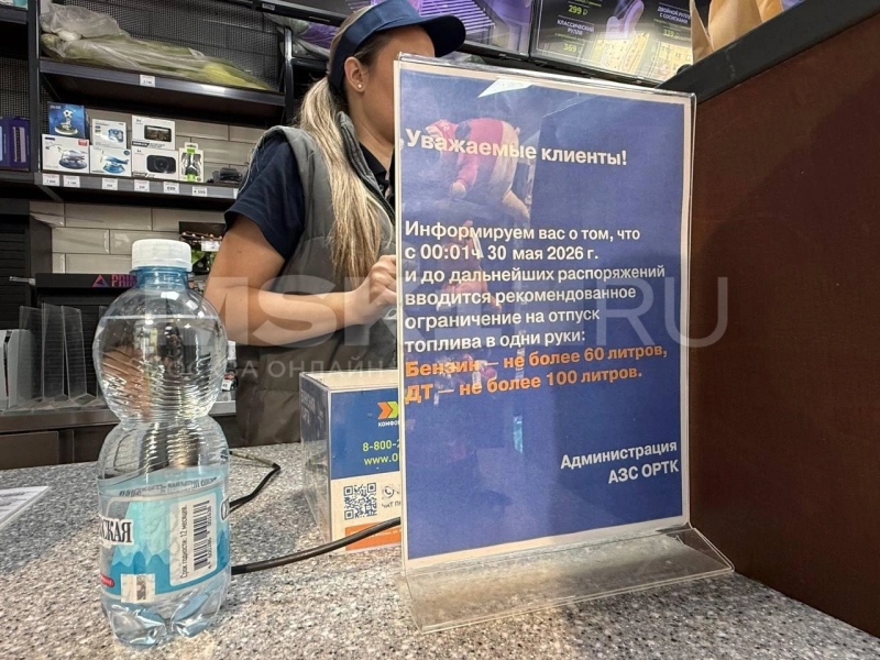 “I looked at the gas shortages and closed my cafe before I went broke”: Russian-occupied Crimea is bracing for a summer without fuel
